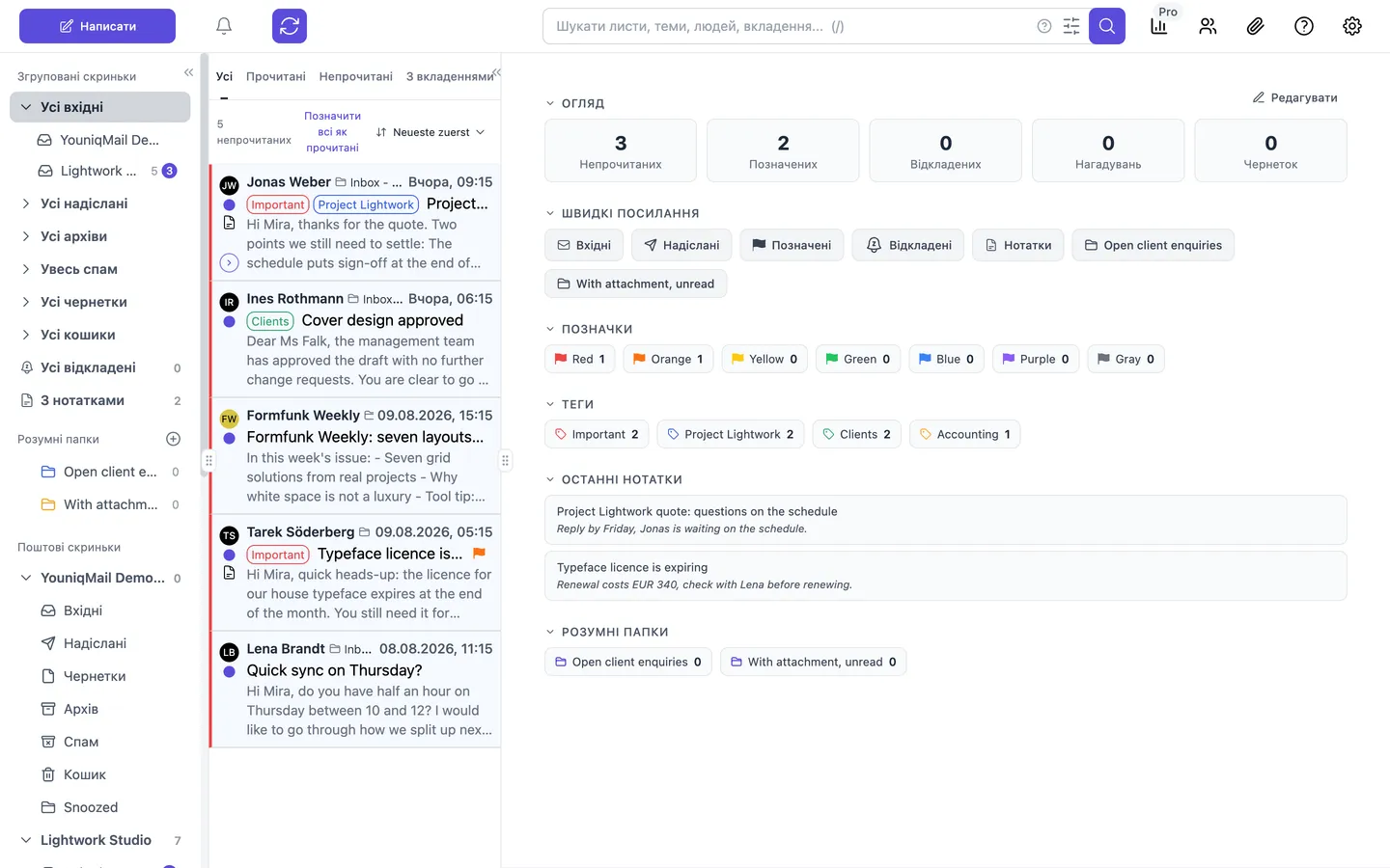 Головне вікно YouniqMail: ліворуч бічна панель зі згрупованими поштовими скриньками, розумними папками та обліковими записами, посередині список листів, праворуч дашборд з оглядом, швидким доступом, прапорцями та нотатками